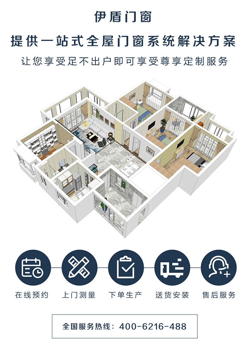 鋁合金平開(kāi)窗十大品牌