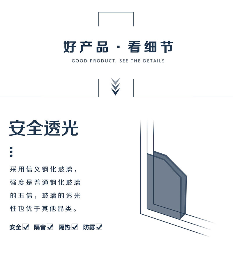 鋁合金平開(kāi)窗十大品牌