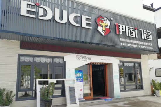 安全門窗品牌哪家強？佛山伊盾門窗明智的選擇！122805