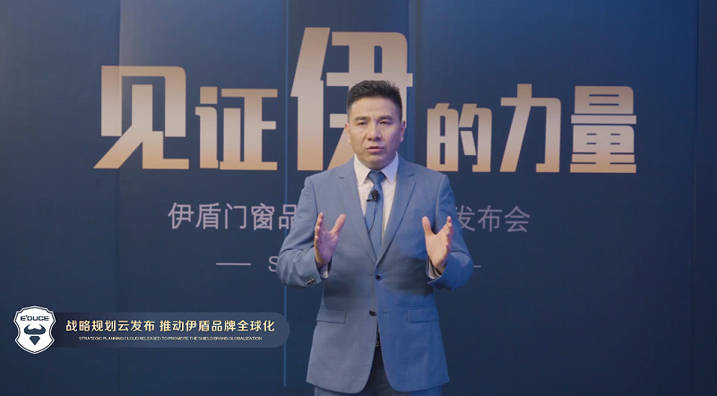 伊盾集團(tuán)董事長 張龍偉