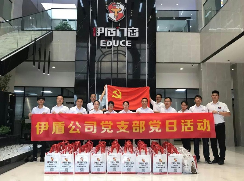 伊盾公司黨支部組織志愿服務隊前往里水和順頤年敬老院慰問老人02 伊盾公司黨支部組織志愿服務隊前往里水和順頤年敬老院慰問老人02