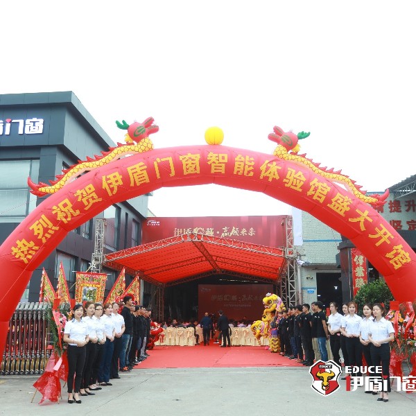 伊盾門窗是不是一線品牌？