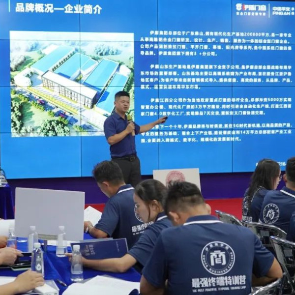 伊盾“銷冠養(yǎng)成特訓(xùn)營”火熱進(jìn)行中，強(qiáng)勢(shì)賦能經(jīng)銷商！