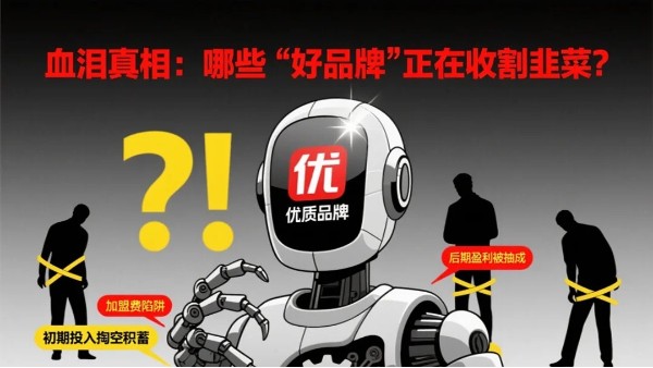 門窗加盟哪家好啊？求真誠回復(fù)