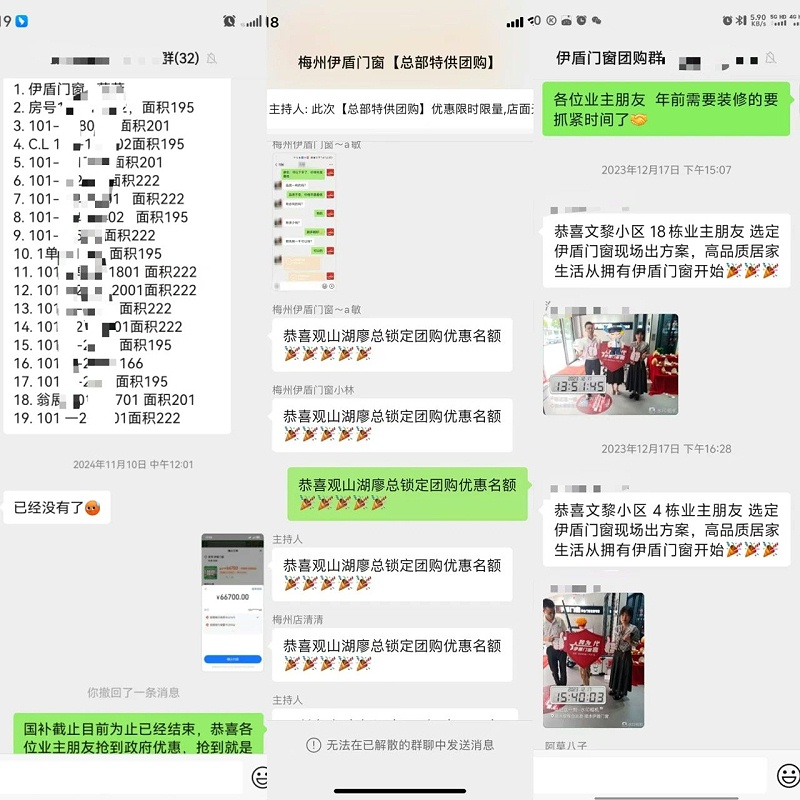 微信圖片_2025-04-10_140856_954