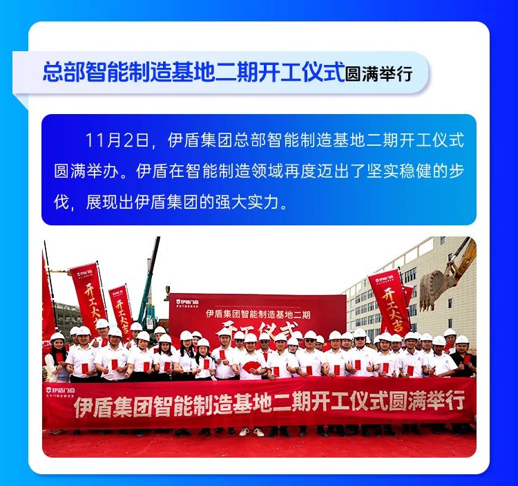 微信圖片_2025-04-10_155118_544