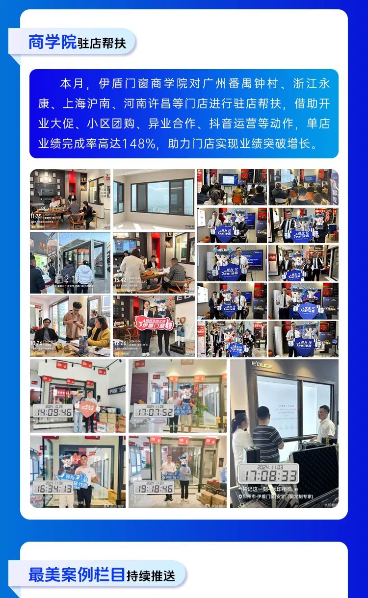 微信圖片_2025-04-10_155132_359