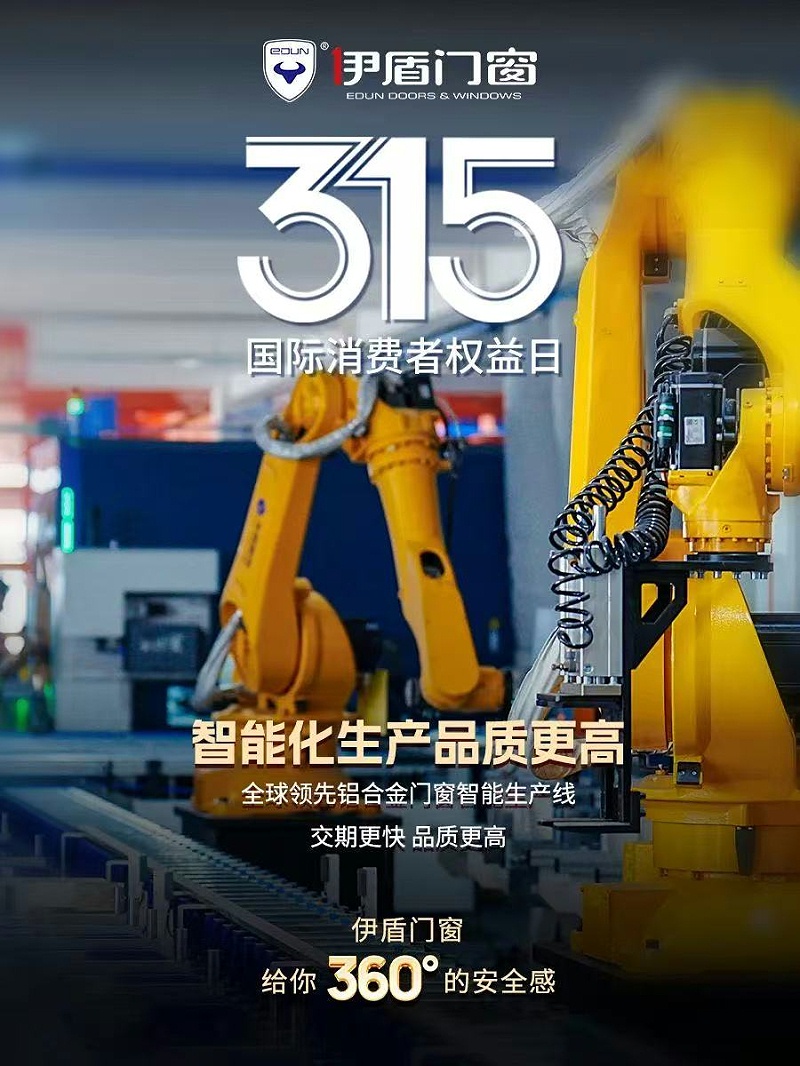 微信圖片_20250410104628_80