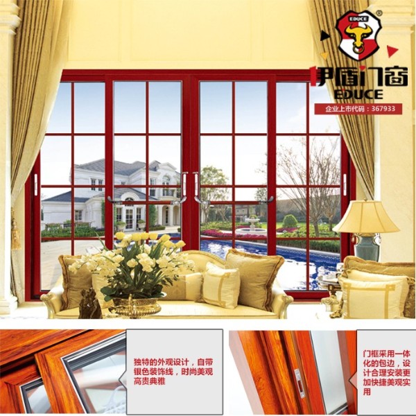 門窗怎么選擇才是真正的隔音？